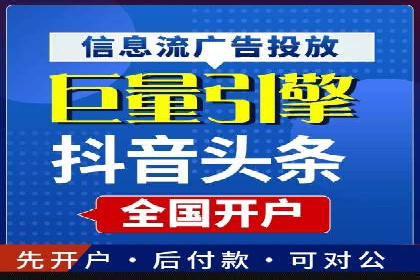 案例解读：百度推广月费投资回报