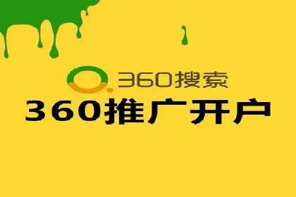 竞价SEM在零售行业的精准营销策略探讨