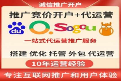 企业成功案例：百度竞价托管的实践与思考
