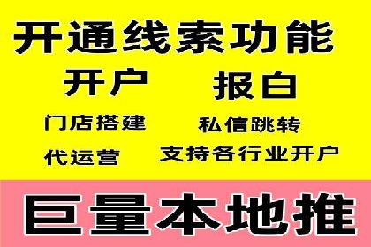 百度推广中的创意策略：成功案例解析与启示