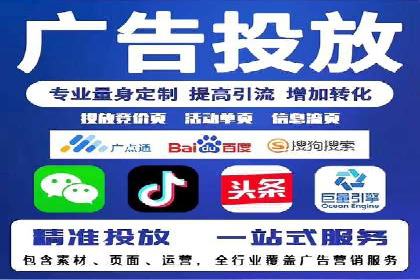 深度解析：百度推广代运营的成功要素